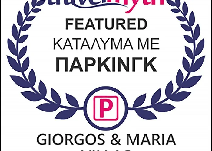 Giorgos & Maria Άγιος Ματθαίος