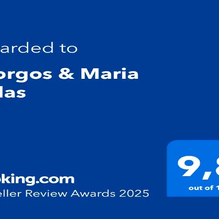 Giorgos & Maria Agios Matthaios (Corfu)