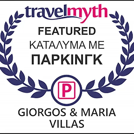 Giorgos & Maria Agios Matthaios (Corfu)