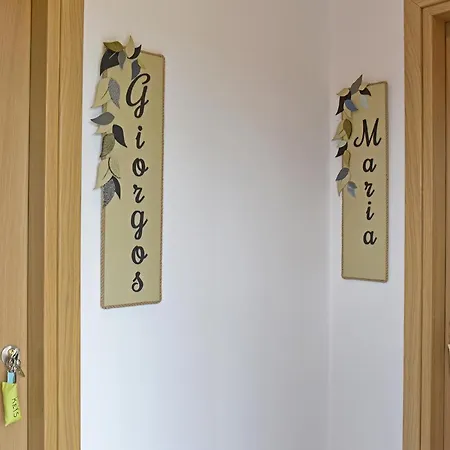 빌라 Giorgos & Maria *