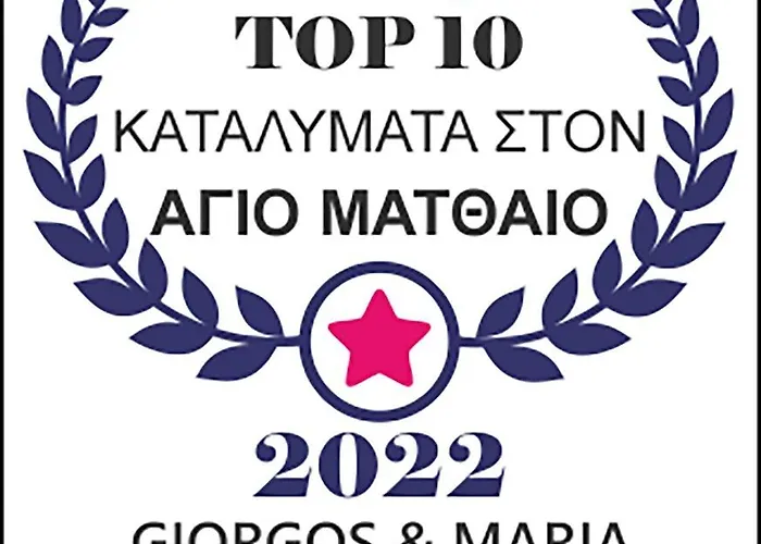 빌라 Giorgos & Maria